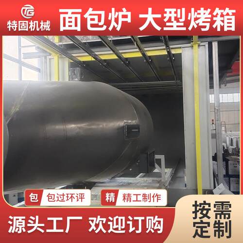 高温烤漆房大型设备地轨式烤漆房塑粉烘干房大型工业烤箱面包炉