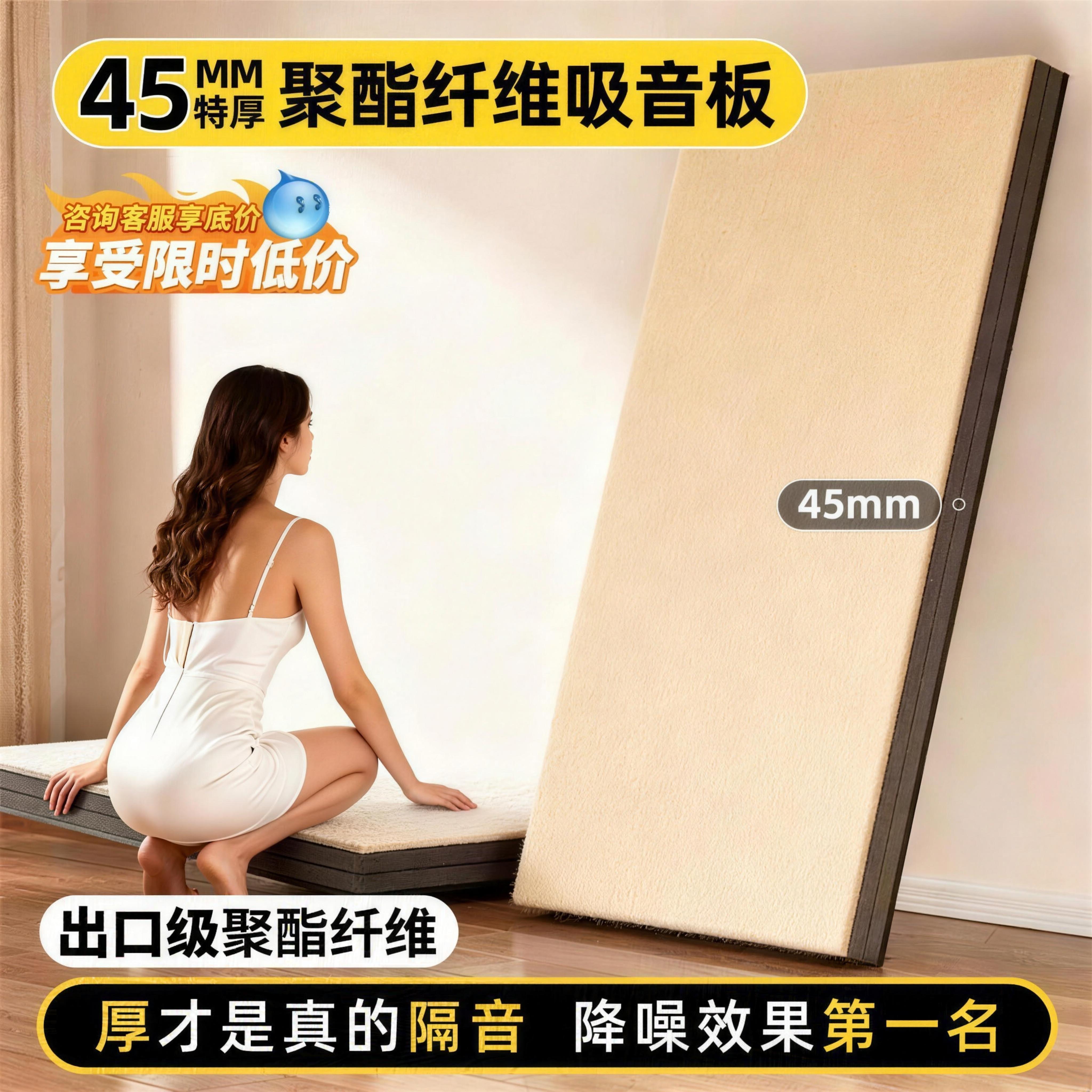 隔音板聚酯纤维吸音板超强隔音棉自粘墙贴房间隔音棉卧室家用墙面