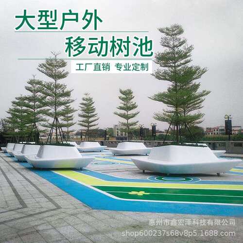 户外可移动玻璃钢树池坐凳公园休闲椅广场景观花坛商场特色种植池