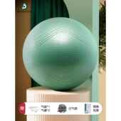 正品 瑜伽球健身成产人训练分娩 瑜球伽球孕妇专用防助产加厚爆正品