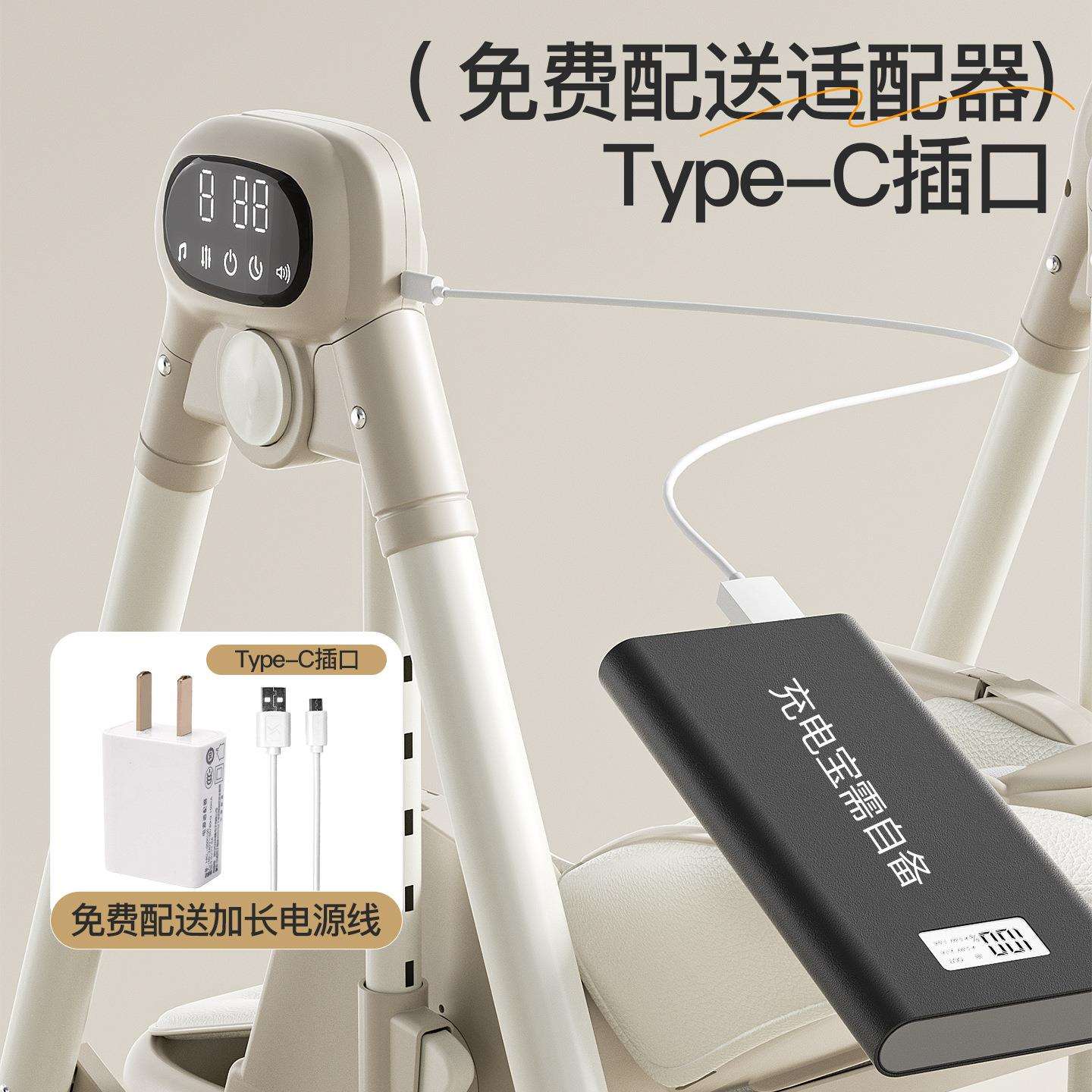 宝宝餐椅电动智能可折叠多功能哄睡座椅可躺可摇婴儿摇篮儿童餐椅