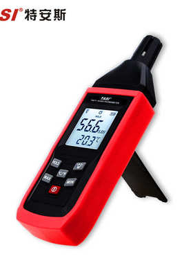 特安斯温湿度计TA8171 数显露点温度计 湿球温度 环境温度湿度表