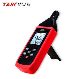 特安斯温湿度计TA8171 数显露点温度计 湿球温度 环境温度湿度表