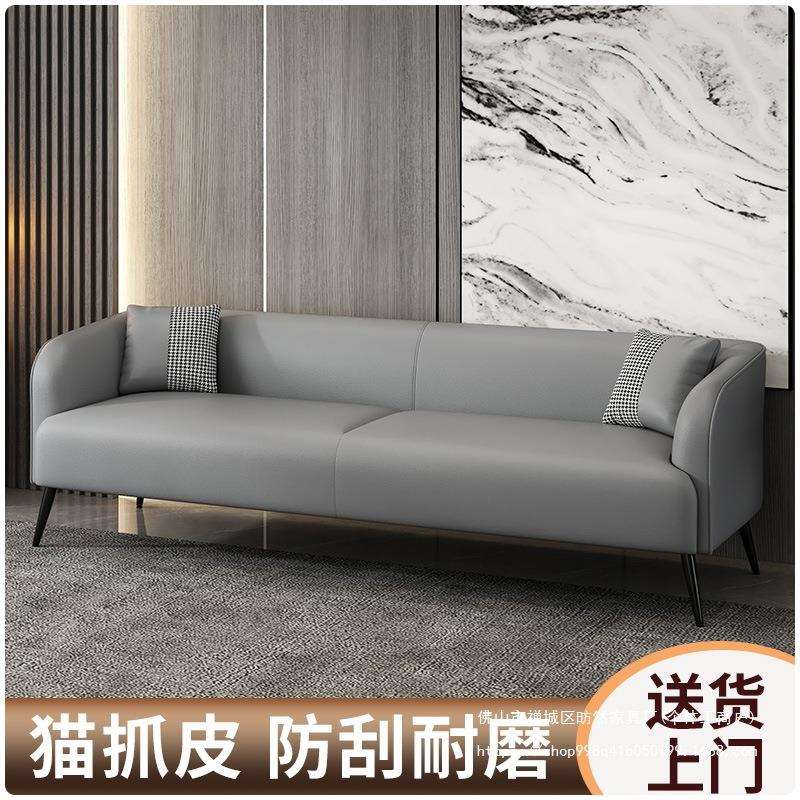 沙发客厅小户型简易网红皮艺简约三人坐公寓服装店经济双人出租房