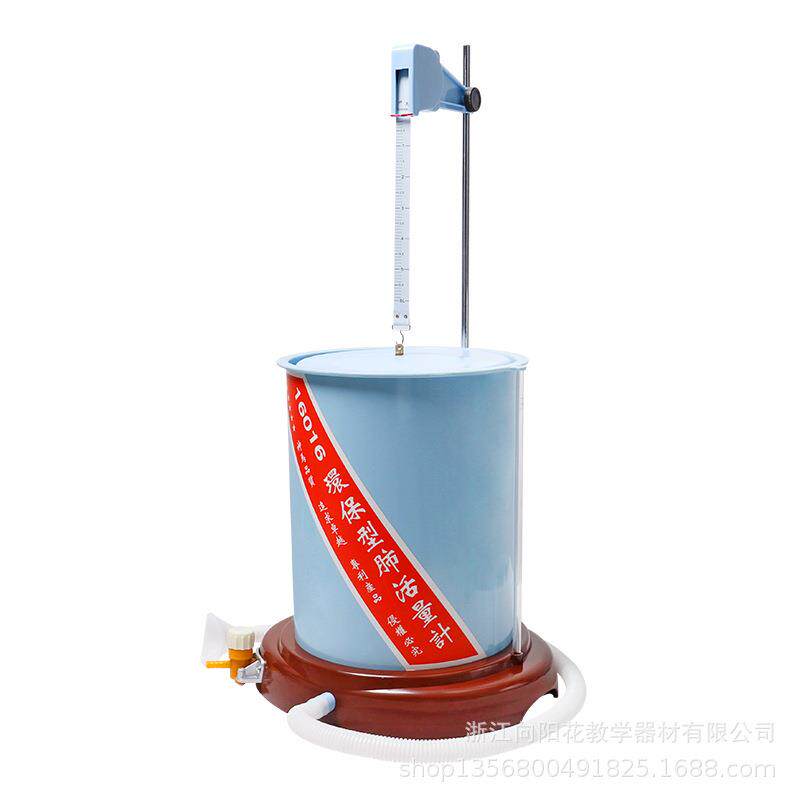 厂家直销16016肺活量计（环保型）教学仪器教学具