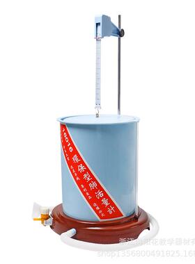 厂家直销16016肺活量计（环保型）教学仪器教学具