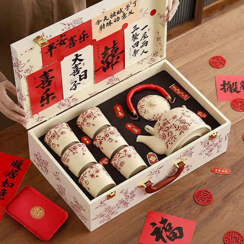 陪嫁茶具套装陶瓷订婚整套茶具
