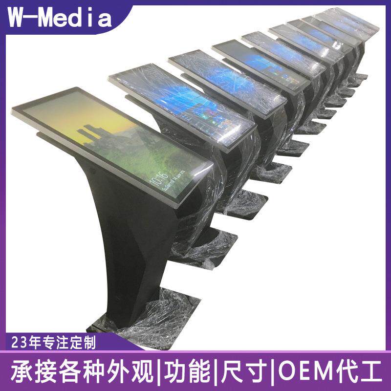 万马卧式触摸一体机 电容立式竖屏自助查询广告显示器32-65寸现货