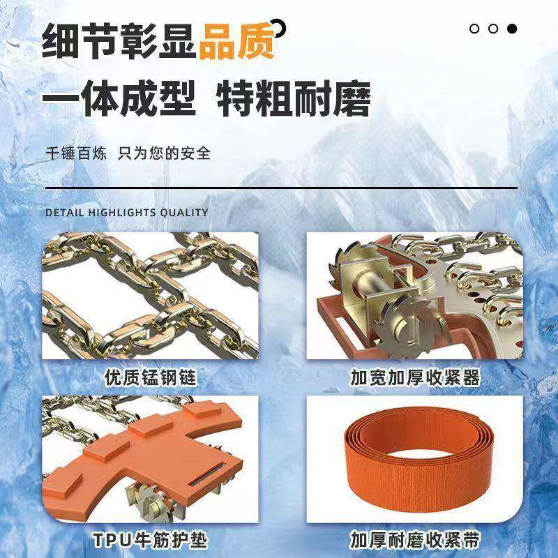 轿车特粗加粗通ltao6276汽车防季滑链型小车越野车轮胎冬雪用地胎
