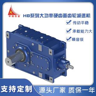 安装 J系列大功率硬齿面齿轮减速机 立式 卧式 厂家供应重工专用