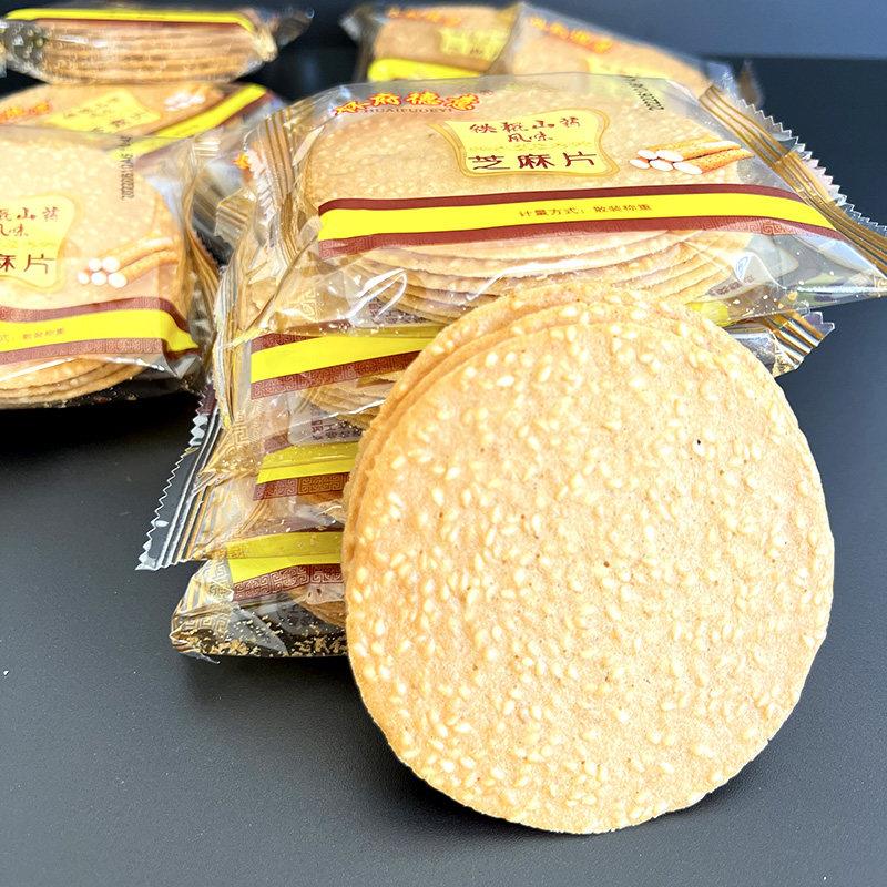 华富德益铁条山药芝麻饼500g薄脆饼干芝麻煎饼整盒煎饼散装办公室