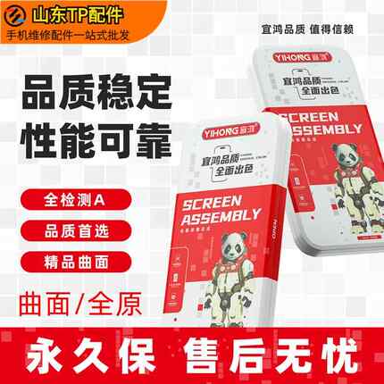 TP原适用OP Reno3Pro/4Pro Reno5pro/6Pro+/7Pro总成显示液晶屏幕AI