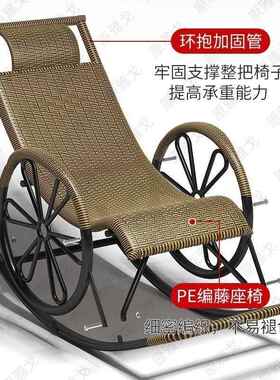 0A阳台休闲摇椅躺椅遥老摇摇椅逍椅人椅懒人椅逍休闲DMZ藤午睡椅