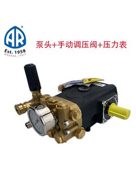 意大利泵头型号RR15.20外泵头N105升意大利轴20公斤洗车机
