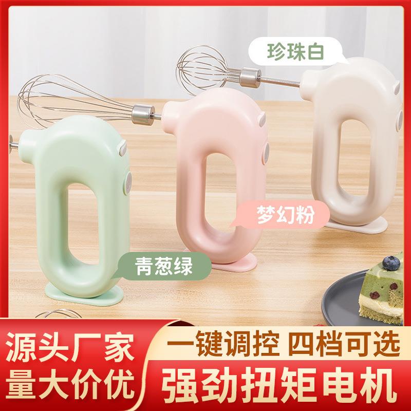 无线电动打蛋器充电家用小型奶油自动打发器蛋糕烘焙迷你搅拌机