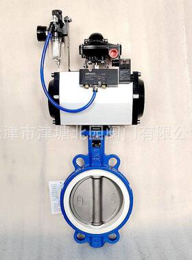 双作用气动蝶阀D671F-10B3气动对夹式蝶阀供应白已丙橡胶蝶阀