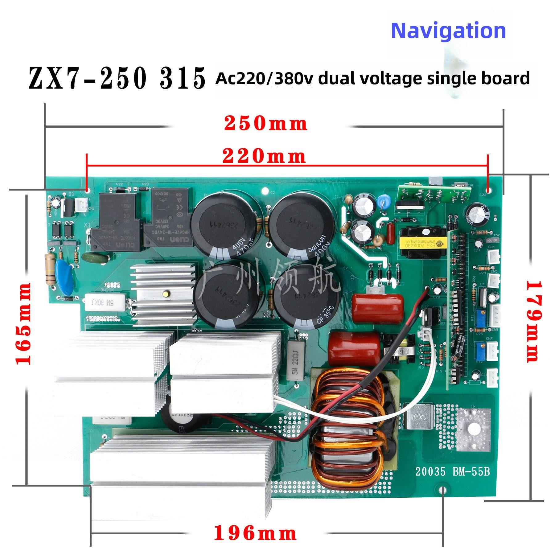 全新IGBT单板焊机手工焊双电源焊接电路板ZX7250 315双电压控制主