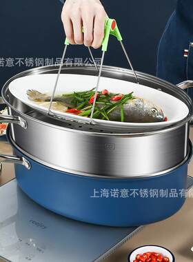 不锈钢蒸鱼锅不粘煎锅双层家用大容量蒸锅油滴盖椭圆煮汤锅电磁炉