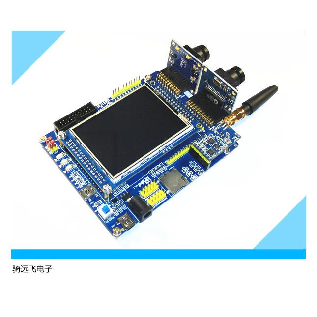 全新STM32F103双摄像头开发板Cortex-M3 ARM单片机学习板 V3.0版