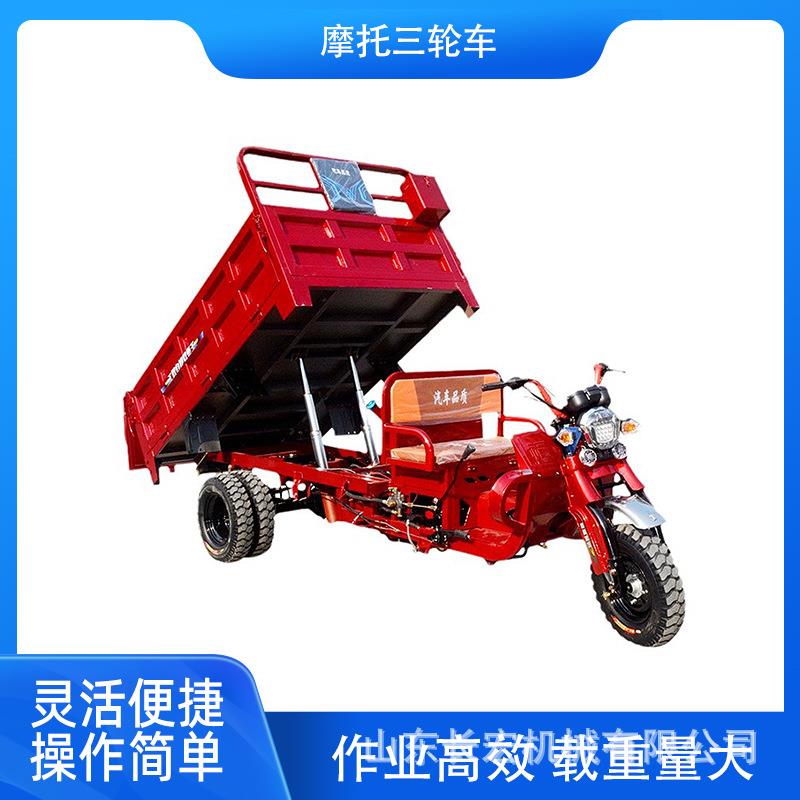 爬坡三轮车坐式款助力燃油货运农用车五轮双顶自卸翻斗摩托三轮车