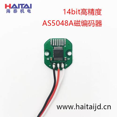 AS5048A高精度磁旋转编码器 12-14bit云台电机编码器 SPI/PWM接口