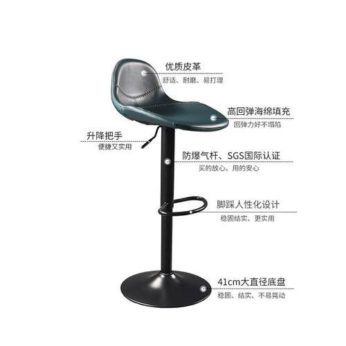 吧台椅现代简约轻奢高脚凳升降家用吧台凳阳台凳子高吧椅设计师款