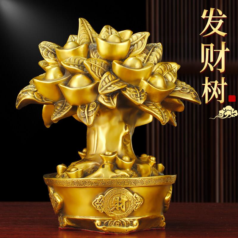发财树摆件纯铜招财树开业送礼元宝摇钱树客厅玄关办公室书桌装饰