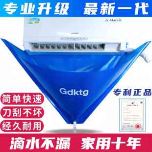 神器新款 通用空调内机防护清洁清洗罩家用接水袋挂式 全套工具