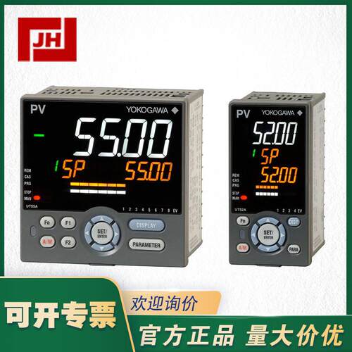 横河UT55A-NNN-11-UN/U1/CC3UT55A-000-11-00/LP温控器调节器