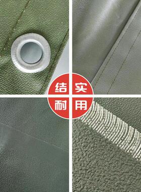 新款直销陕汽SX2150SX2190篷布 加厚 防雨布 防晒运输车遮阳雨棚