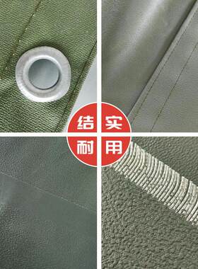 新款直销陕汽SX2150SX2190篷布 加厚 防雨布 防晒运输车遮阳雨棚