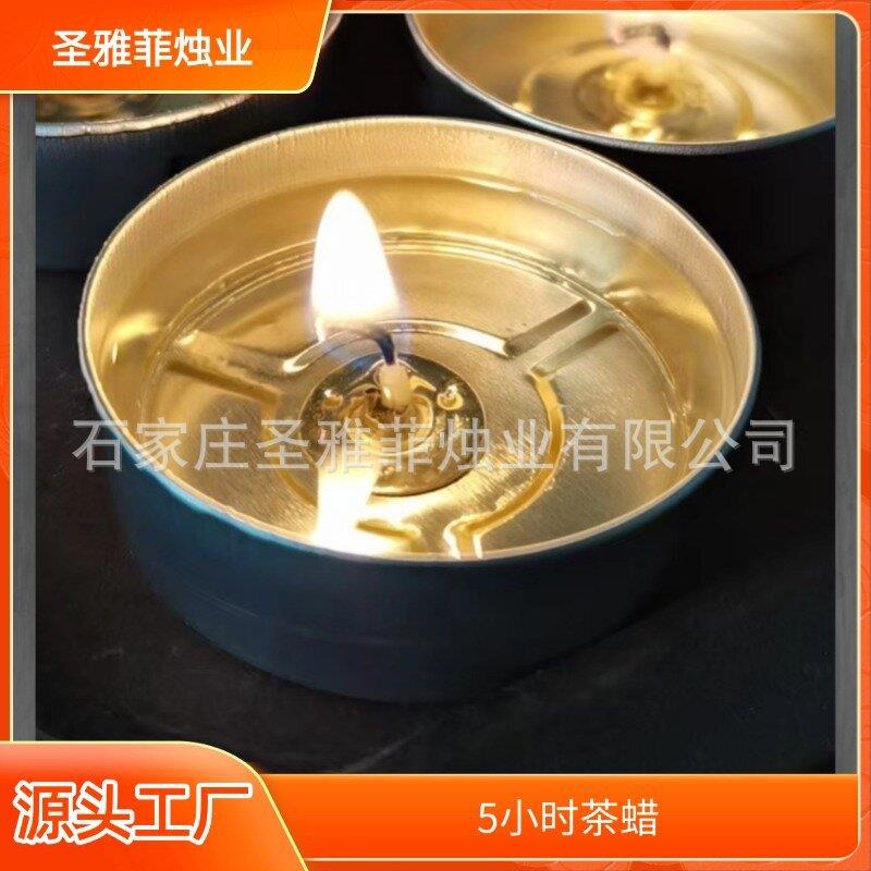 五小时茶蜡煮茶温茶5H铝盒无烟无味蜡烛家用香薰炉加热蜡烛灯