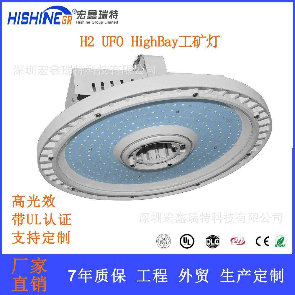 跨境电商LED工矿灯压铸铝外壳飞碟灯灯珠款100w工厂厂房天棚灯UFO