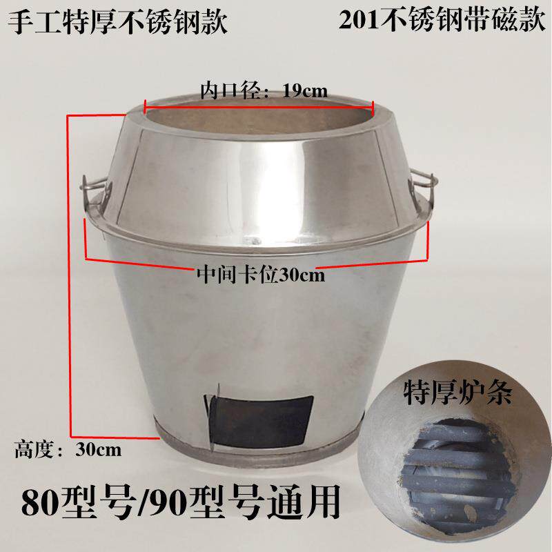 烤鸭炉炉胆内胆加厚木炭耐火耐高温烤鸡烧鹅炉胆世厨通用铸铁炉芯