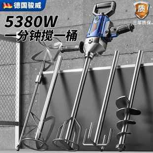 外贸专供搅拌机水钻腻子粉搅拌器油漆涂料打灰机混泥土电钻飞机钻