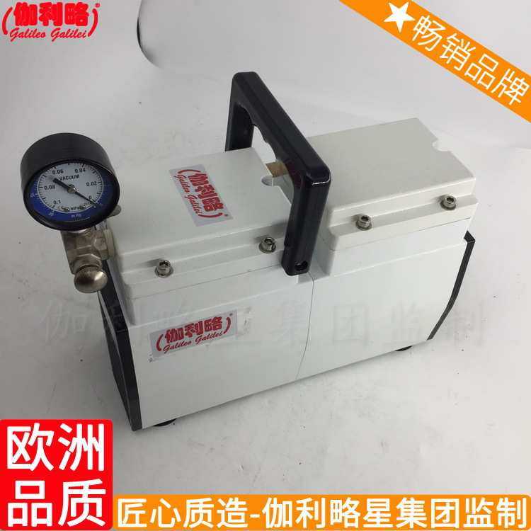 国产型真立式干式静音机组无爪片旋黔油厂家式真空爪真空泵隔膜,收纳整理,抽气泵,淘宝优惠券,粉丝福利购,淘宝优惠卷