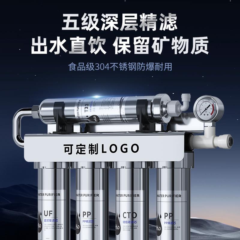 不锈340钢滤净器家用水龙器头净水器