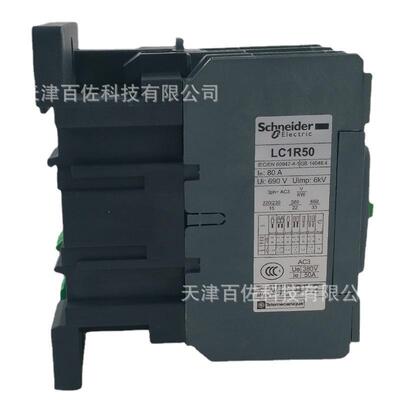 LC1R接触器LC1R50M5N接触器50A220V50HZ三级交流接触器