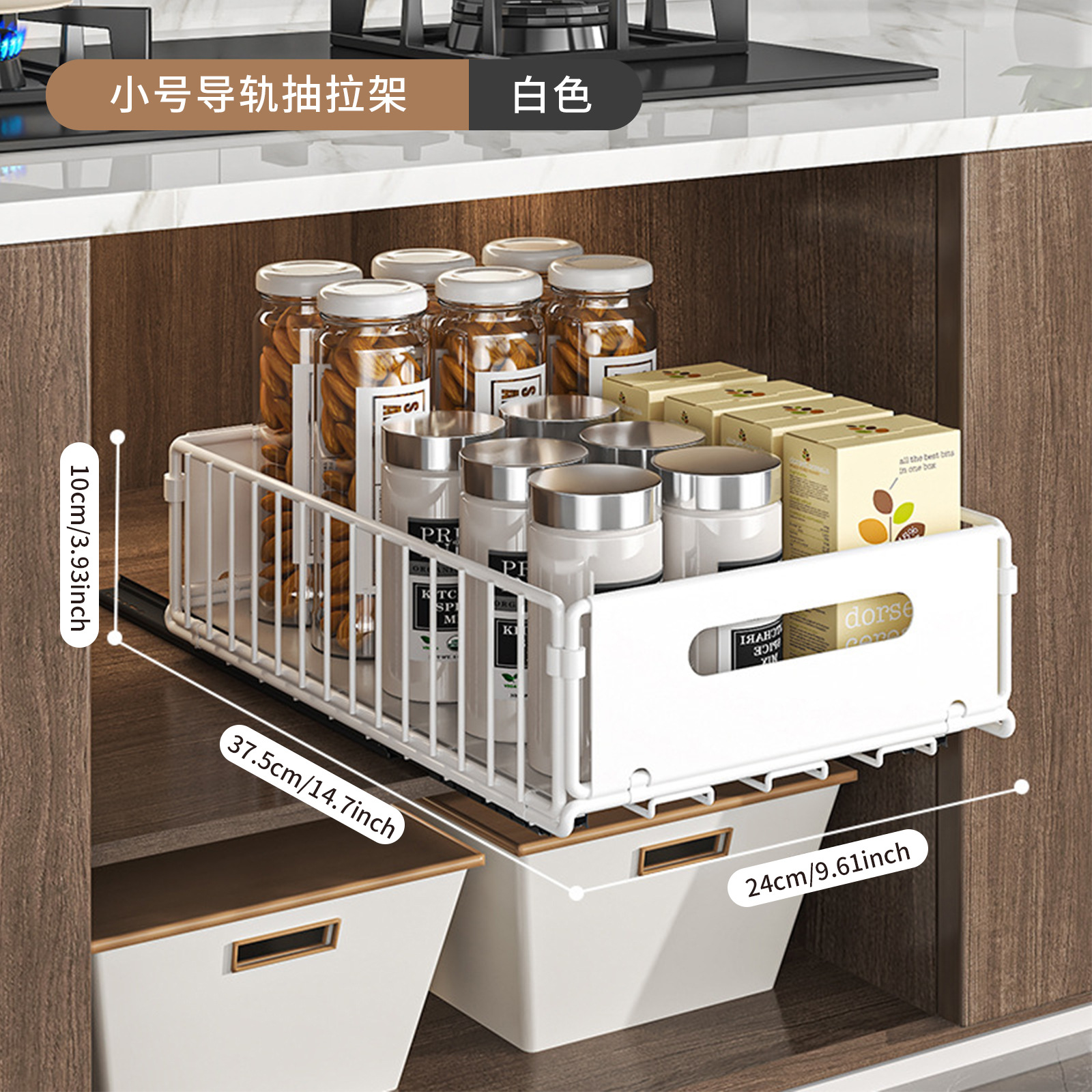 橱柜内置零食收纳厨房清洁收纳架