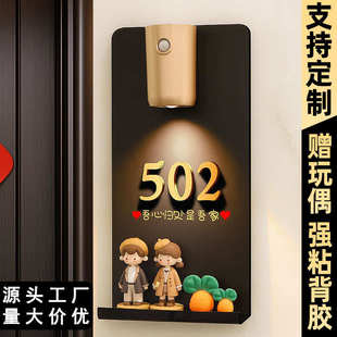 牌入户门牌高级感家用轻奢创意带灯发光氛围感装 门牌号码 饰房号牌