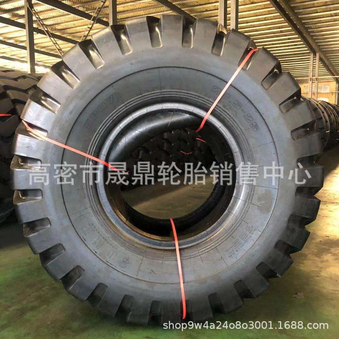 供应河南风神铲车轮胎 23.5-25 装载机工程轮胎 17.5-25