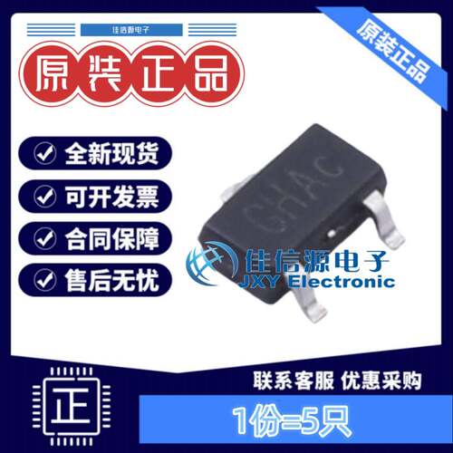 霍尔传感器 SL1603TH Slkor(萨科微) SOT-23 1.6V-5.5V全新(5只)