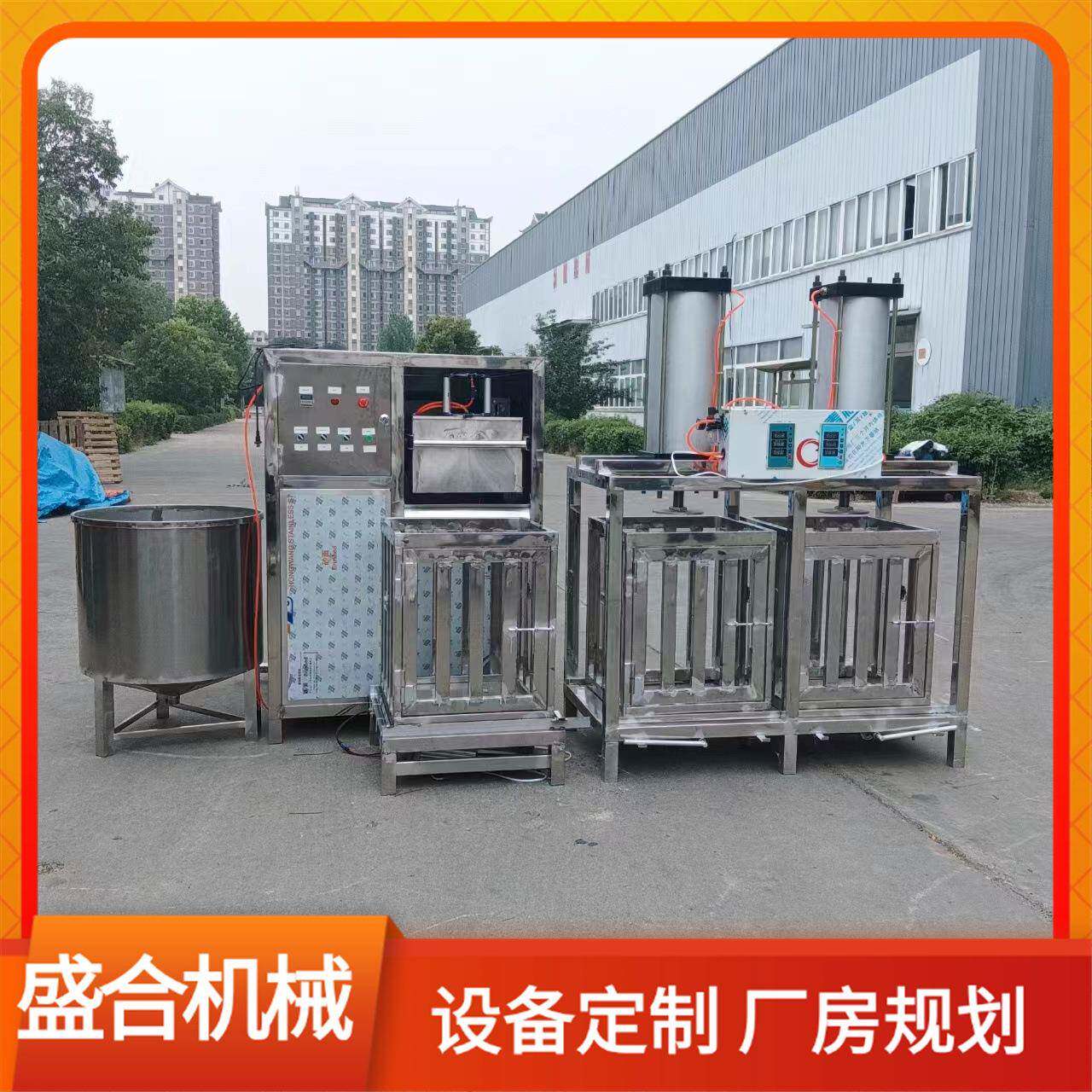 做香干机器自动泼脑 全自动商用豆干机 盛合豆腐胚加工全套设备