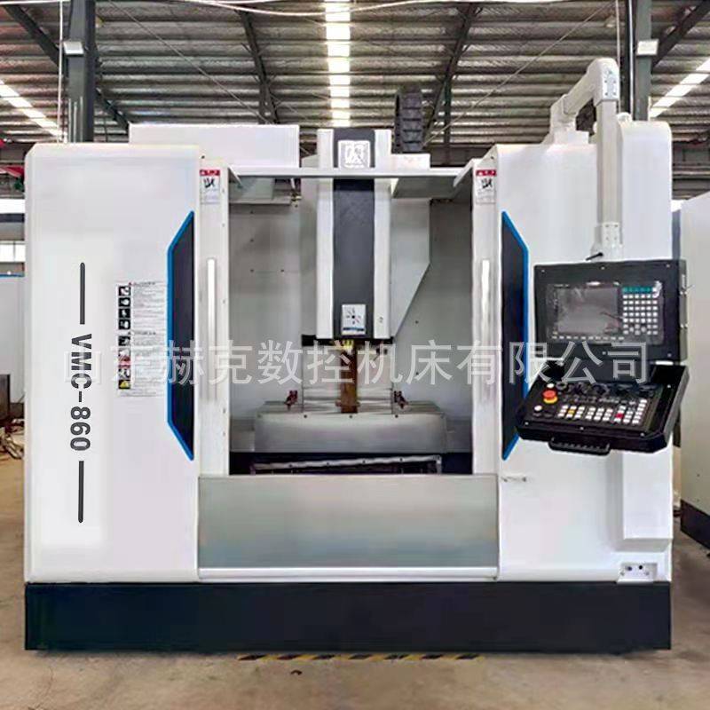 直供860加工中心高精高速两线一硬数控铣床钢性强立式加工中心860