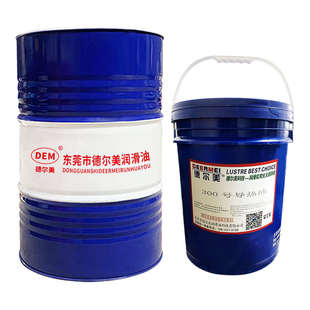 德尔美导热油QB300QC320QD350号传热油反应釜耐高温锅炉16L200L