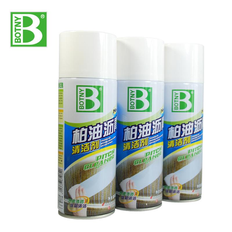 保赐利汽车柏油清洁剂车用沥青清洗剂漆面虫胶油污去污剂化油器