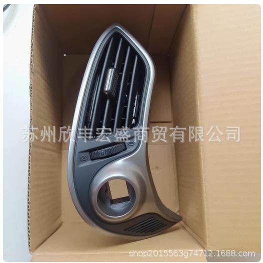 974202Z000 适用IX35 仪表台出风口工作台出风喷嘴拨片974202S000