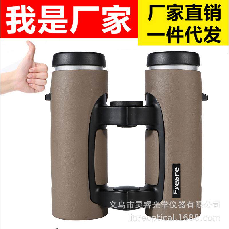 新款专业高清高倍10x32直筒望远镜便携式双筒户外演唱会专用