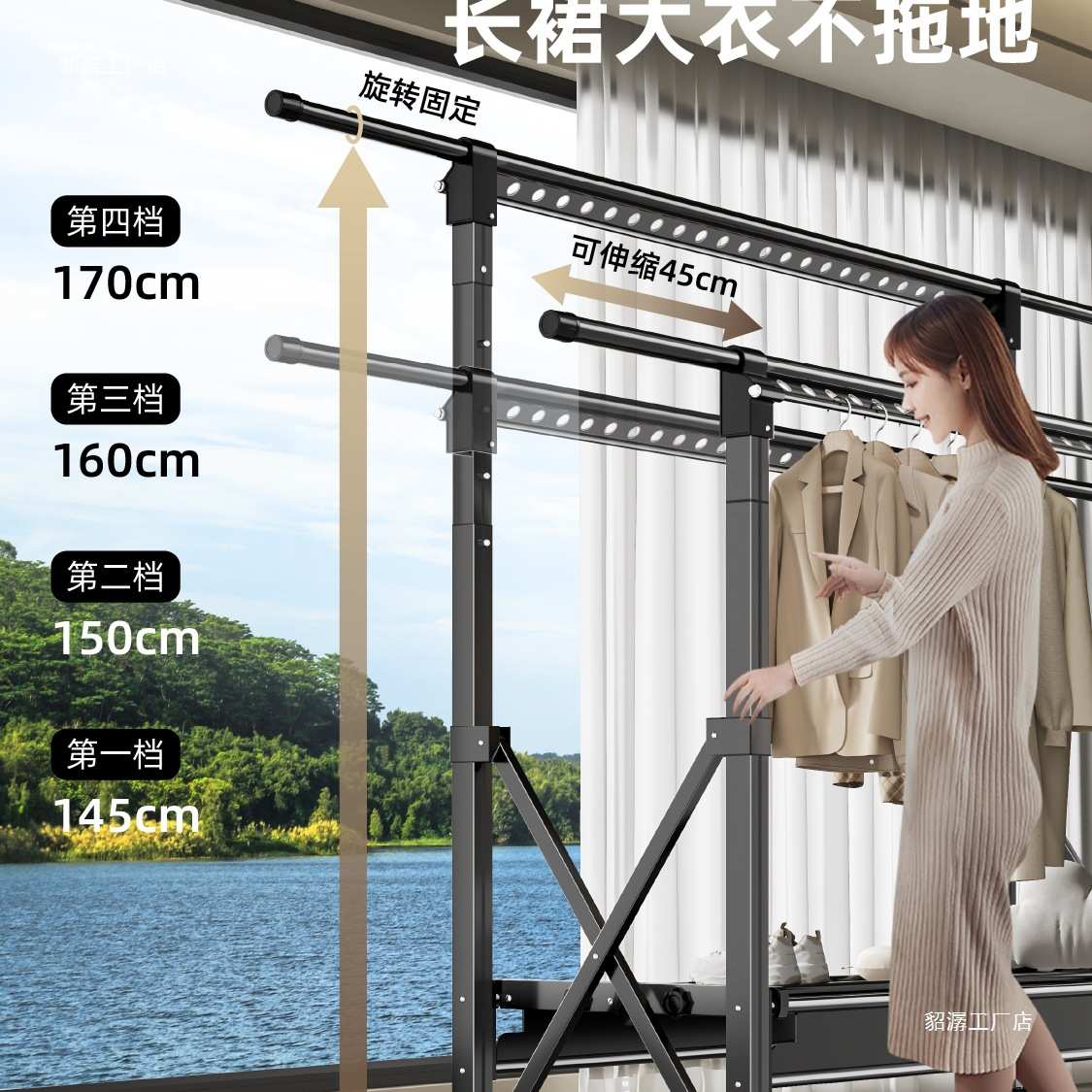 新款晾衣架落地折叠室内家用阳台室外卧室晒被子升降晒衣架凉衣杆