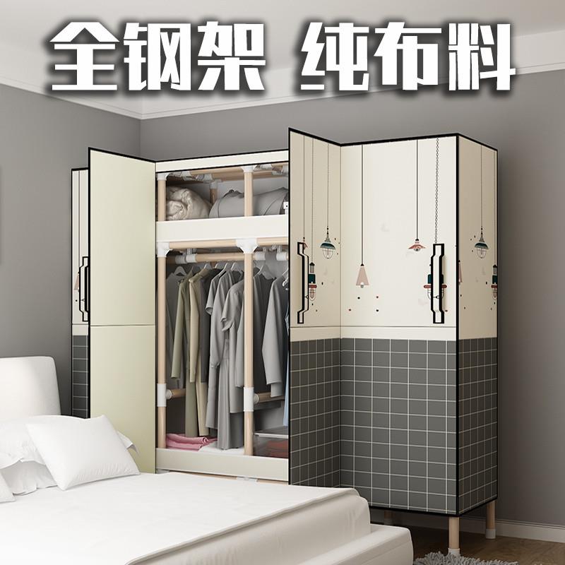 开门款简易衣柜钢管加粗加厚全钢布衣柜家用出租房大容量衣柜衣橱